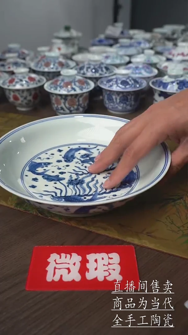 瓷片景德镇手工陶瓷茶具