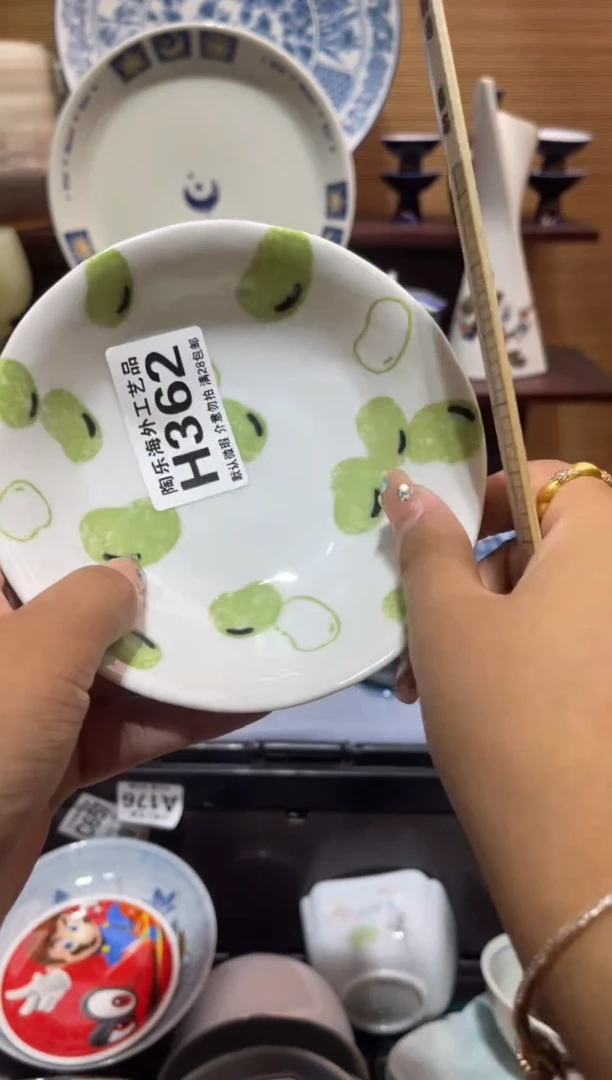 其他陶一**清         H362