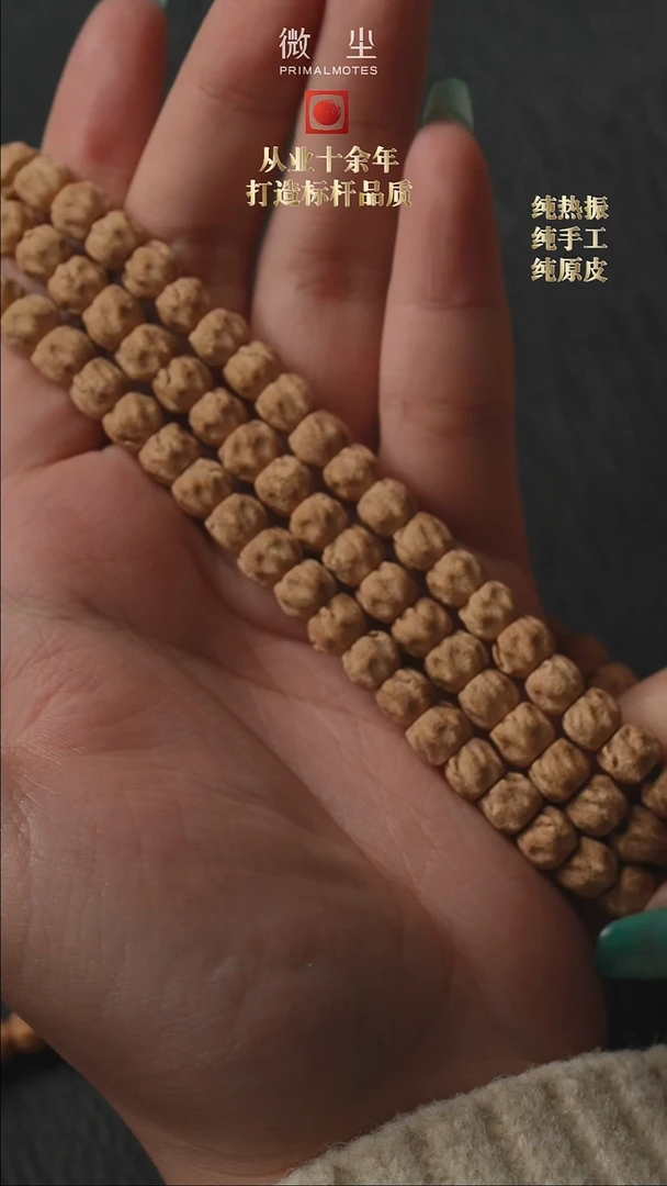 【闪购商品】柏香籽/百香籽吊坠玉系列7.5mm 直切