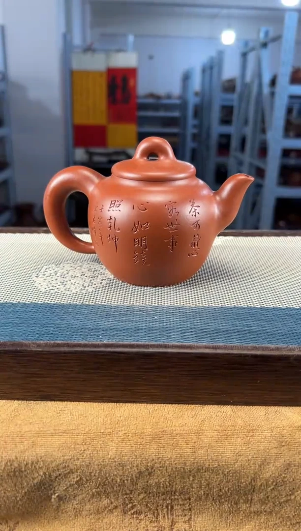 茶壶紫砂64宜兴紫砂251cc