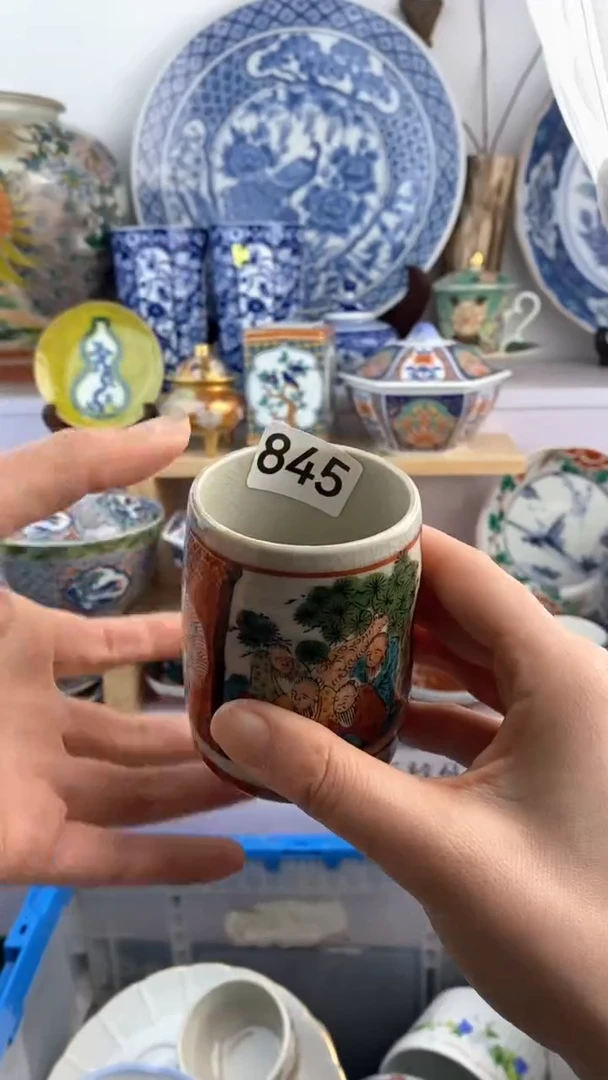 【闪购商品】瓷片845满38元包邮谨慎参拍默认微瑕