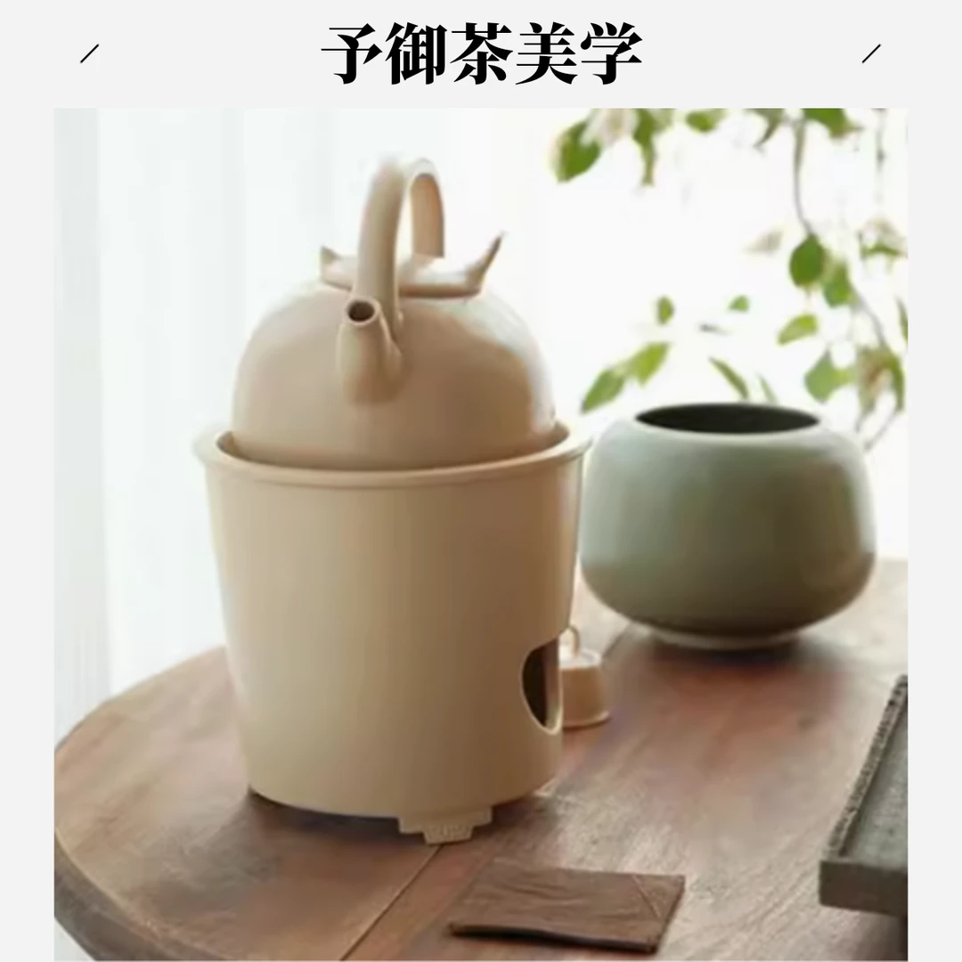 予御 | 天野-小鱼儿提梁壶 景德镇陶瓷防风炉提梁壶耐热陶土