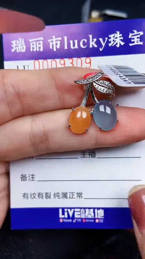颈饰银S925镶嵌翡翠9309