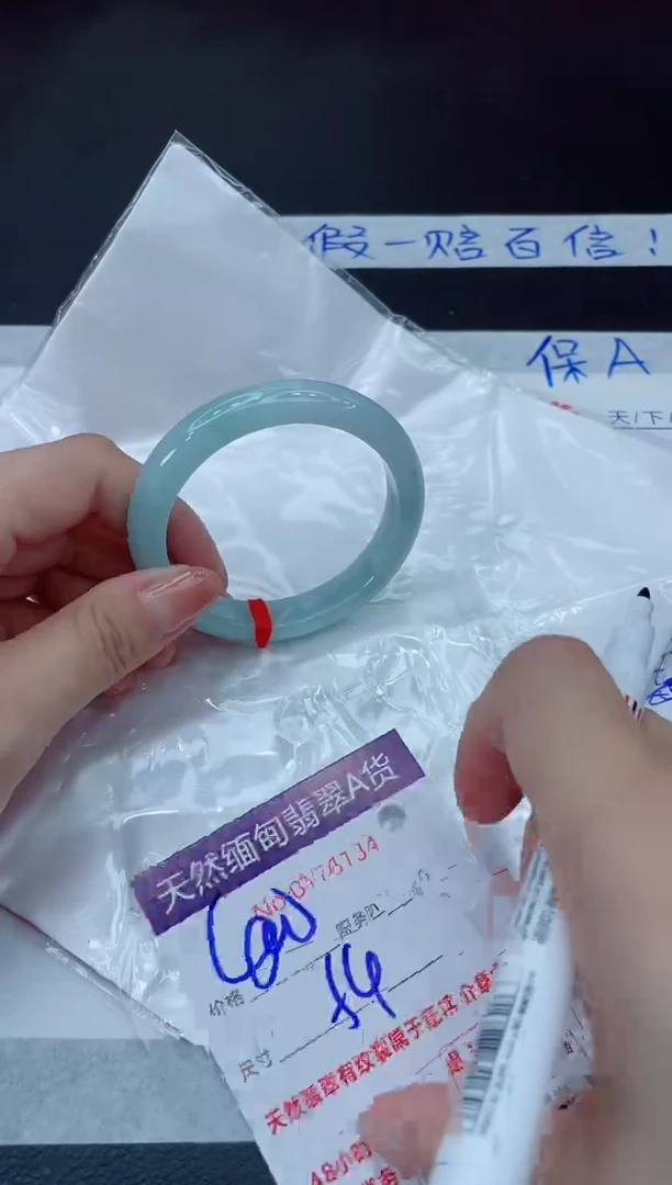 未镶嵌手镯翡翠400.00000