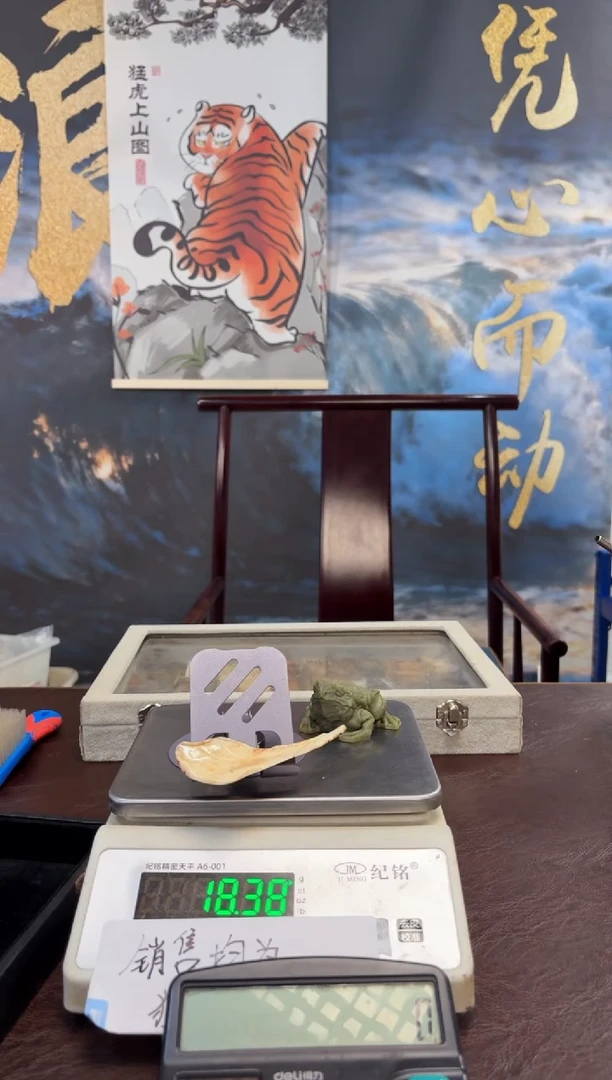 把件猛犸象牙猛犸猛犸猛犸414