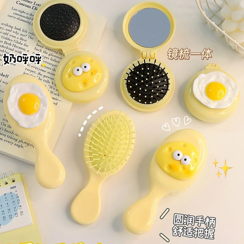 可爱气垫梳子女儿童女孩气囊梳小巧便携随身蓬松按摩梳迷你蓬松梳