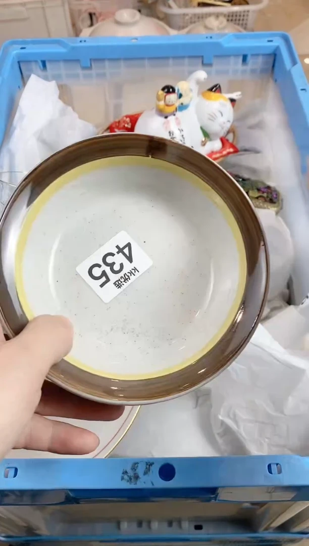 【闪购商品】瓷片435定向 静静定向 静静定向 静静