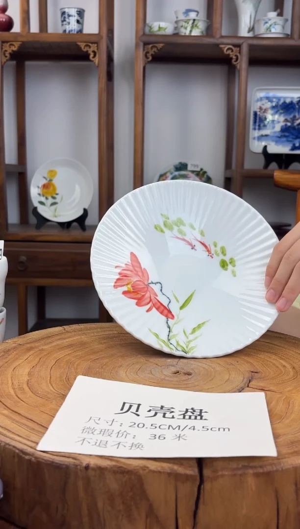 瓷国韵瓷坊-手工手绘贝壳盘930