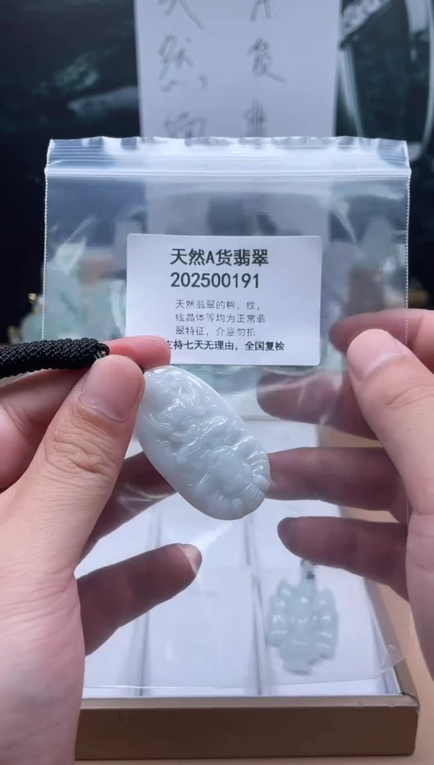 翡翠未镶嵌颈饰瑶瑶领衔06270166