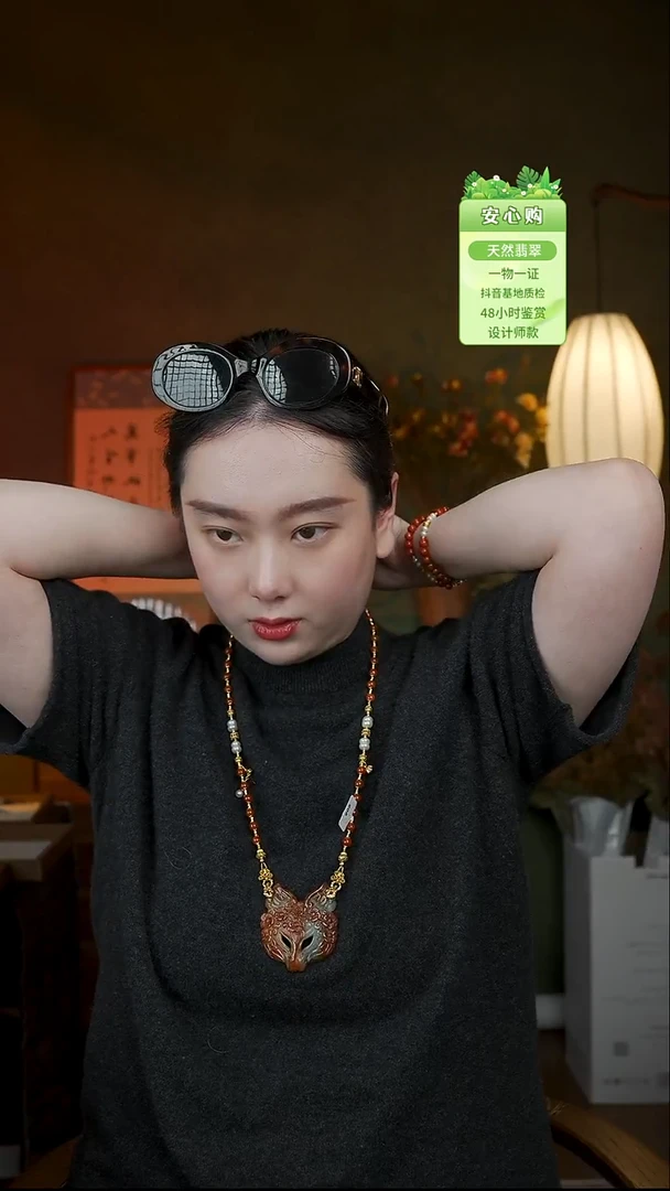 颈饰未镶嵌翡翠609