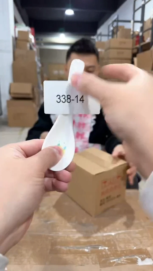 瓷片338-14孤品默认微瑕不退不换