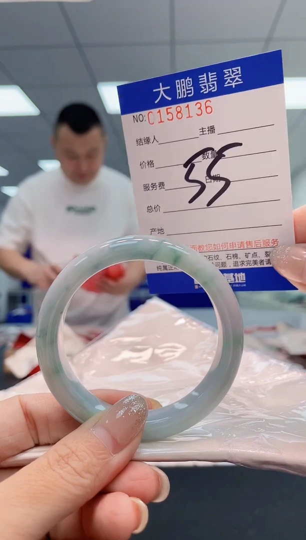 翡翠手镯未镶嵌AAAAAAAAAA
