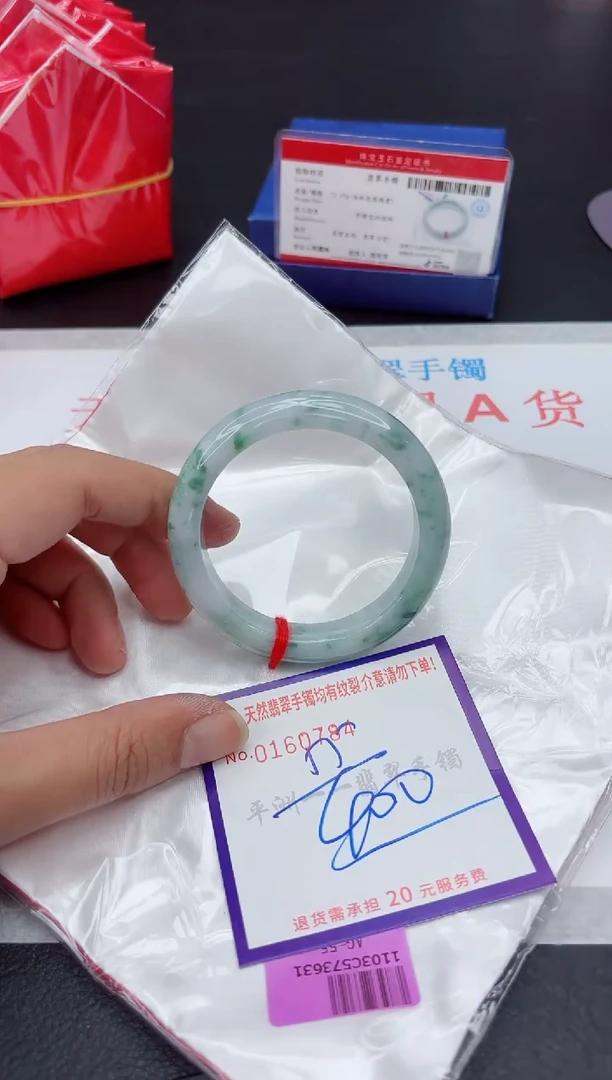 未镶嵌手镯翡翠1111111