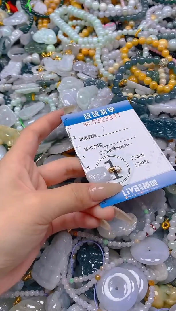 翡翠未镶嵌颈饰闪购0323837
