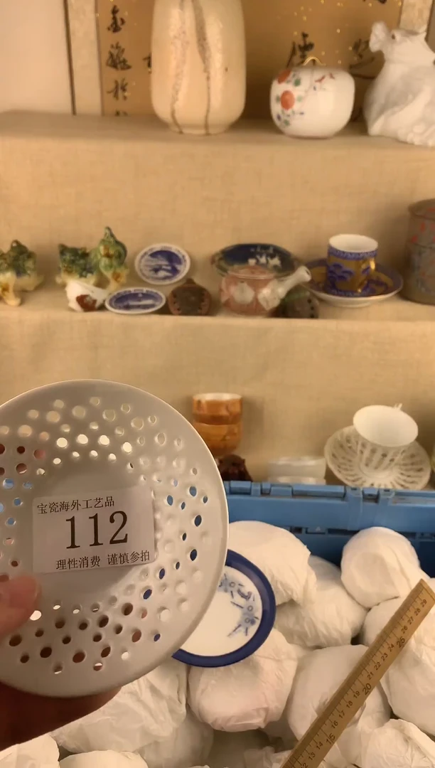 瓷片112aaaaaaaaaaaaaa