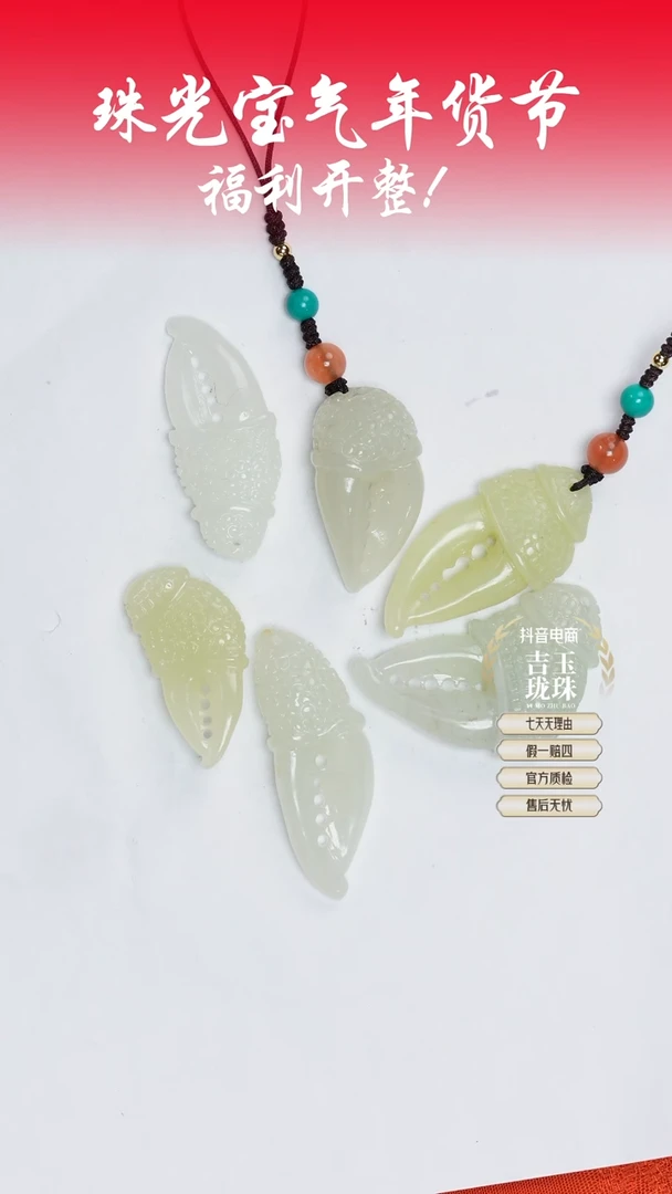 【闪购商品】和田玉吊坠未镶嵌凯哥推荐和田玉蟹钳多样性发货一件