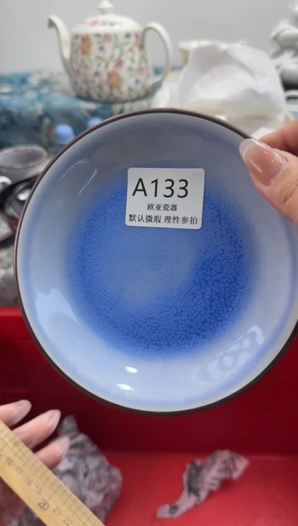 瓷片心*～瓷片  A133