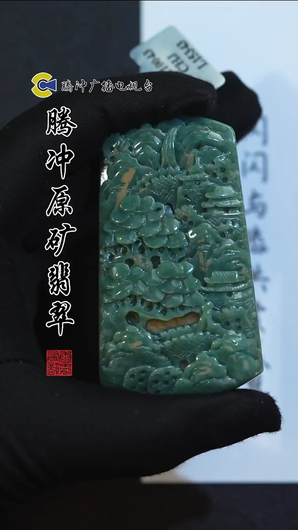 未镶嵌定制翡翠8015ss-1226-7