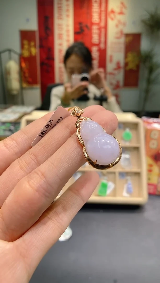 【闪购商品】翡翠吊坠(不含链)18K金镶嵌葫芦