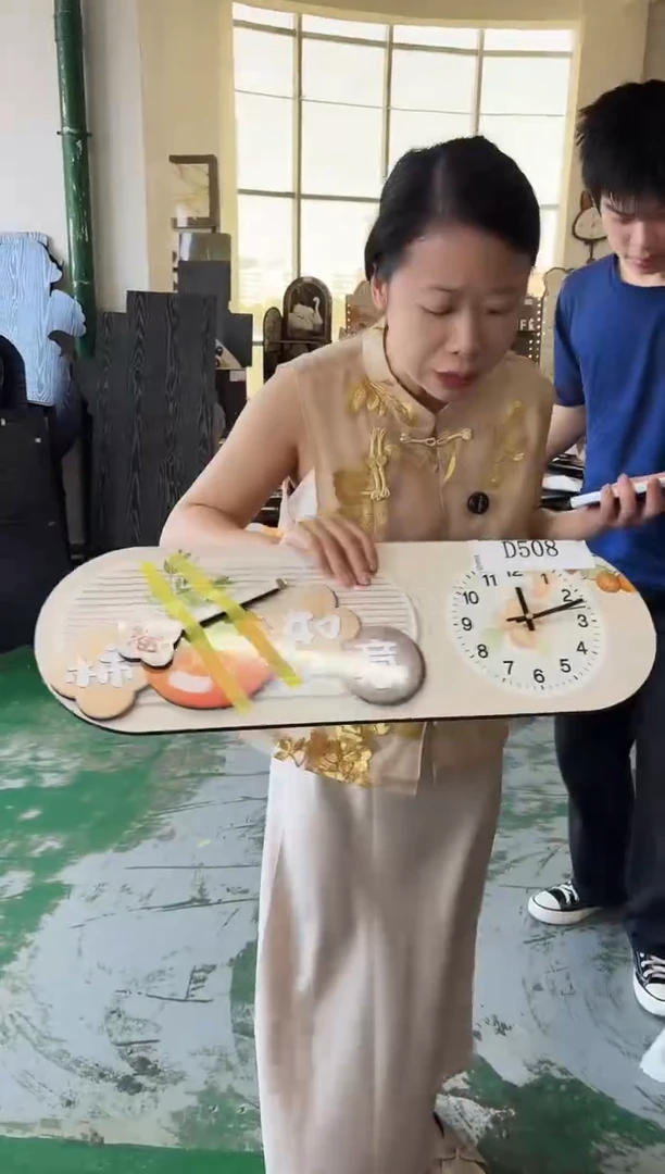 横款孤品果果微瑕闪购D508