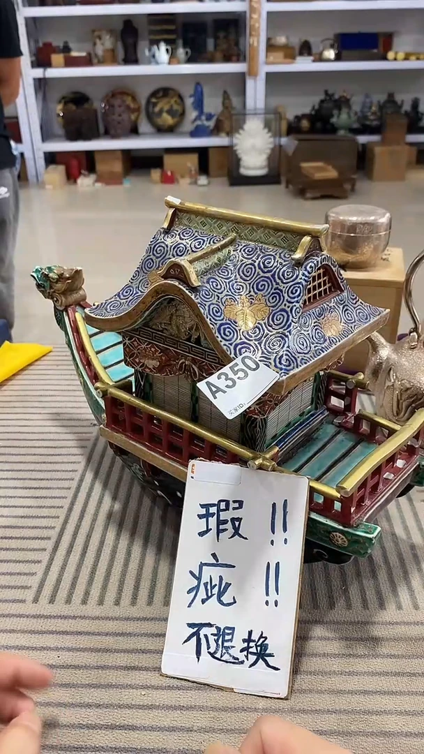 @*牛柏瑞堂瑕疵不退换350
