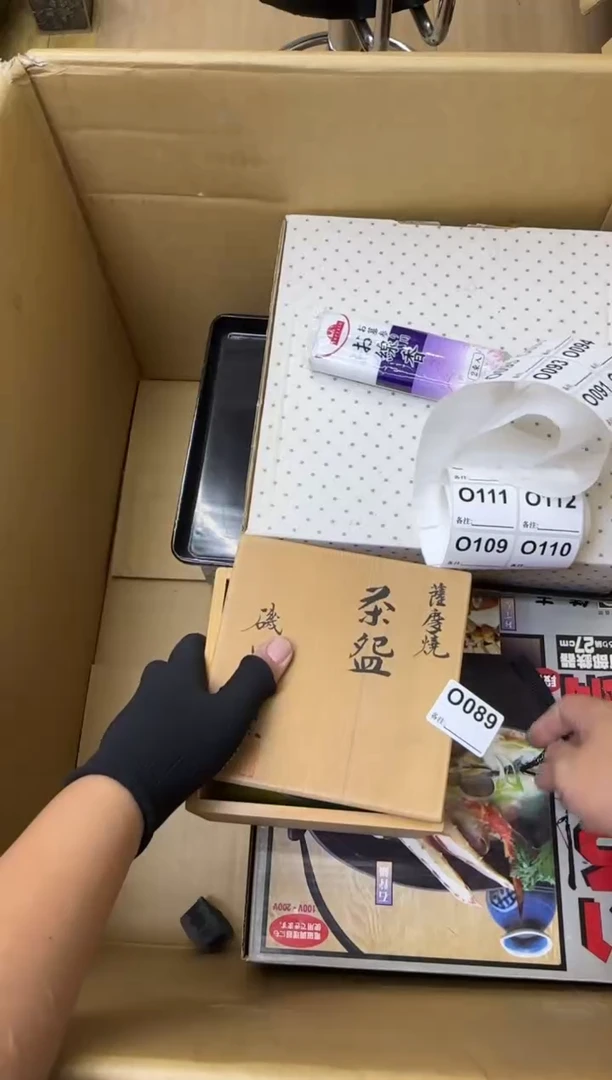 瓷片安****8中古商品谨慎参拍089