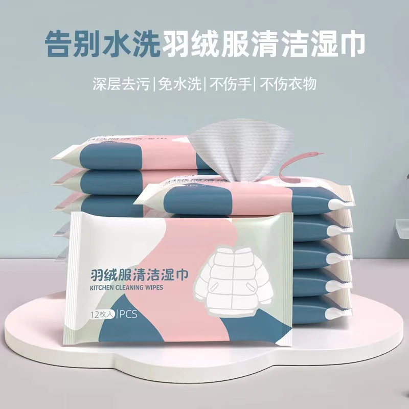 羽绒服清洁湿巾家用干洗便携专用免洗去污湿巾纸去渍免水洗便携式