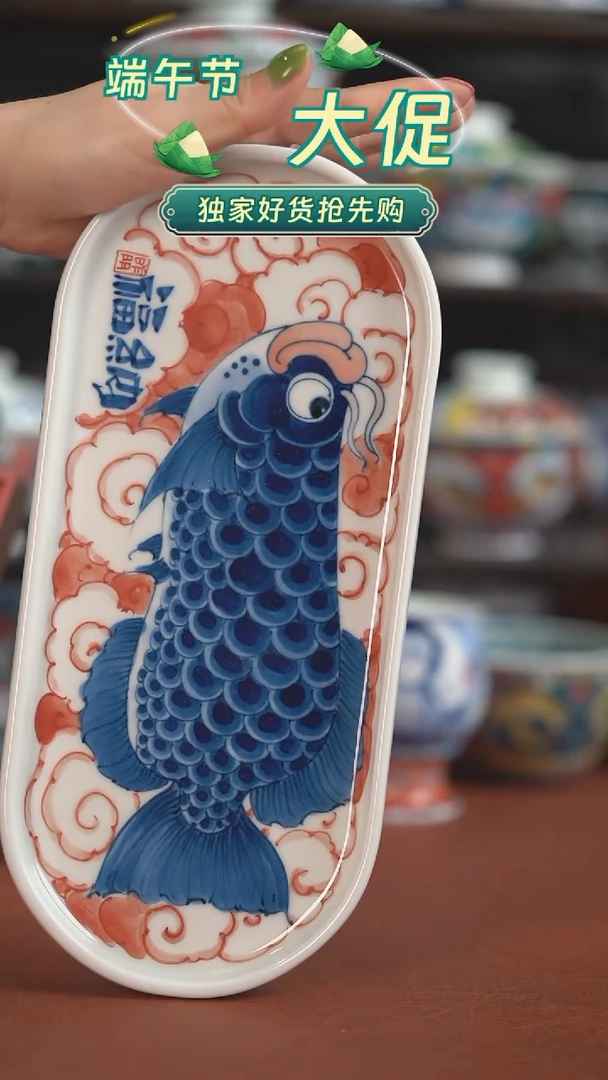 昨明 蓝鱼纳福干泡（宠粉福利）