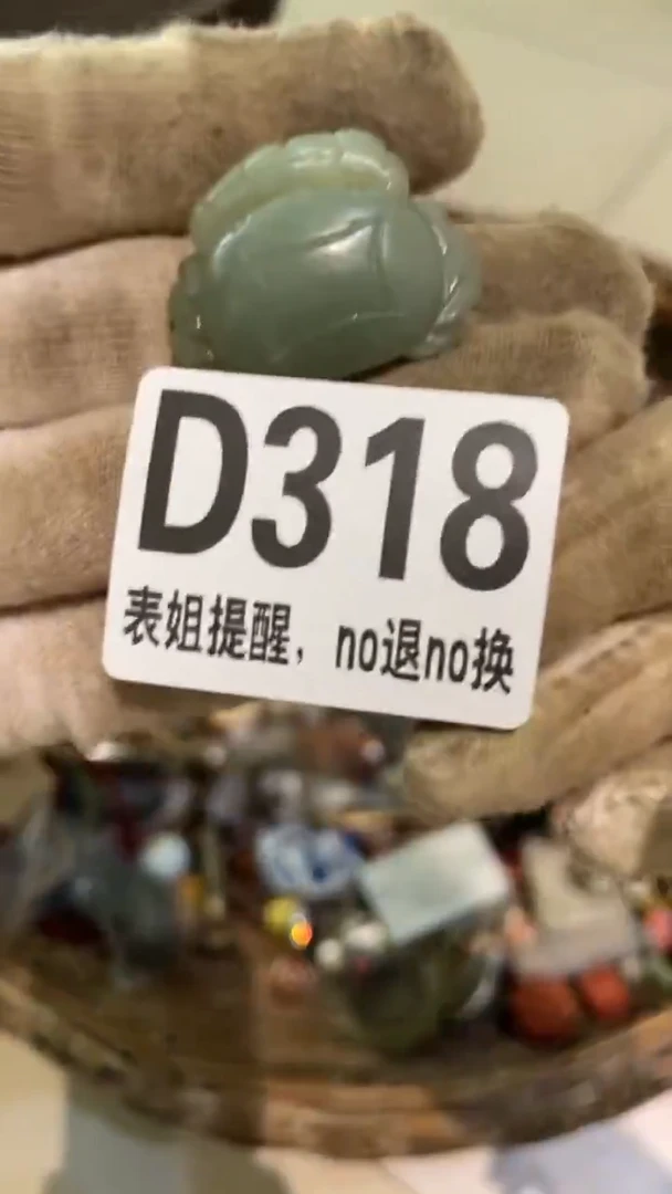 陶瓷幸***发表姐直播所见所得