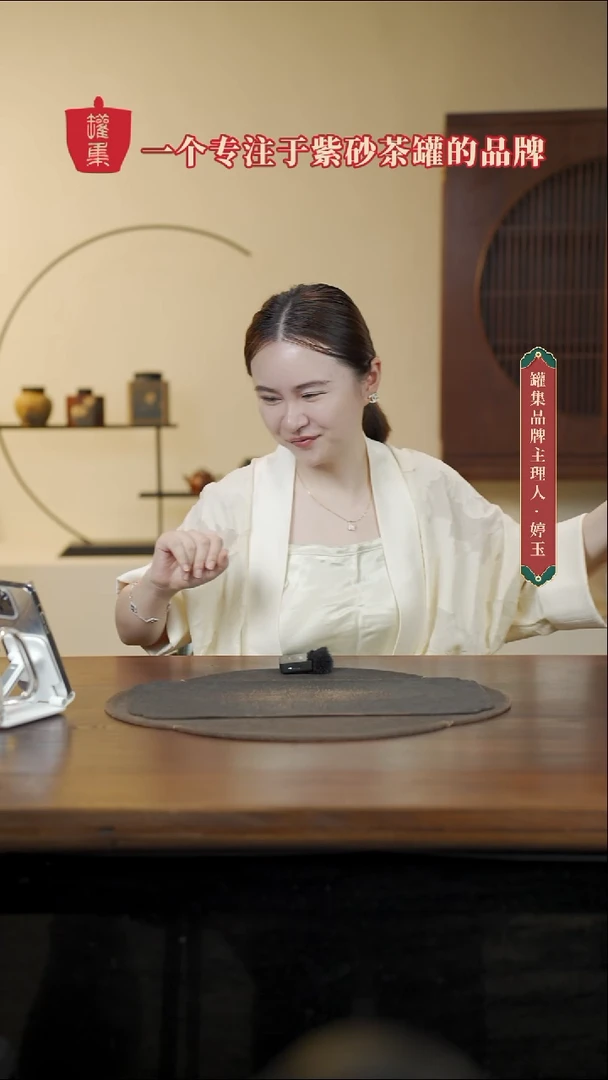 紫砂茶叶罐朱*木盖定窑白泥绘雏菊茶叶罐