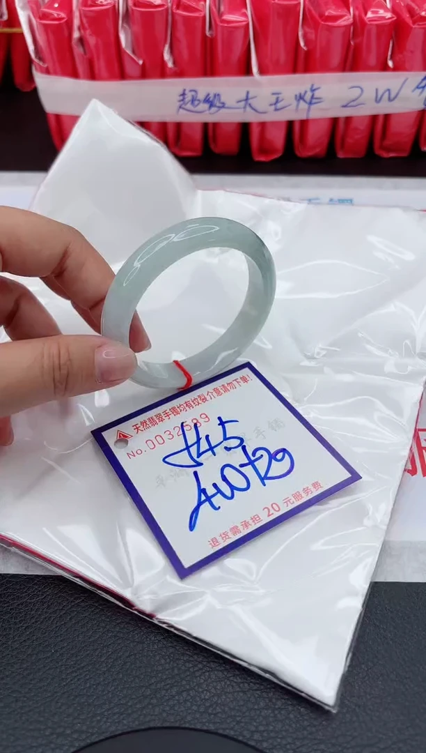 【闪购商品】翡翠手镯未镶嵌111111111111111