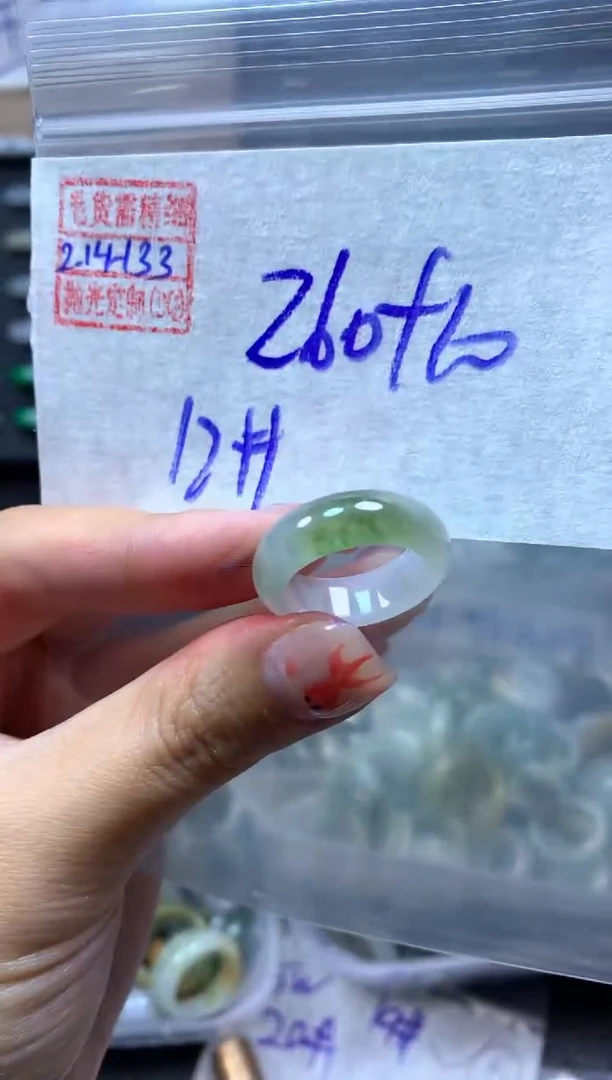 【闪购商品】定制翡翠未镶嵌翡翠270元12#毛货需精细抛光133