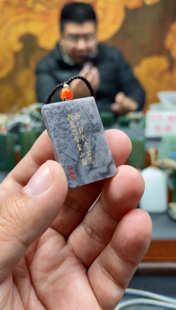【闪购商品】和田玉挂件未镶嵌15