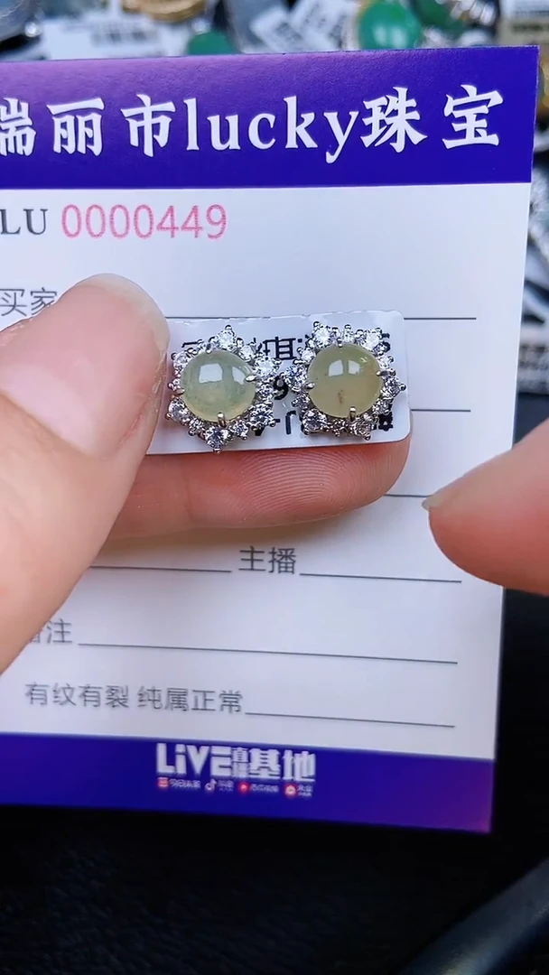 颈饰银S925镶嵌翡翠449