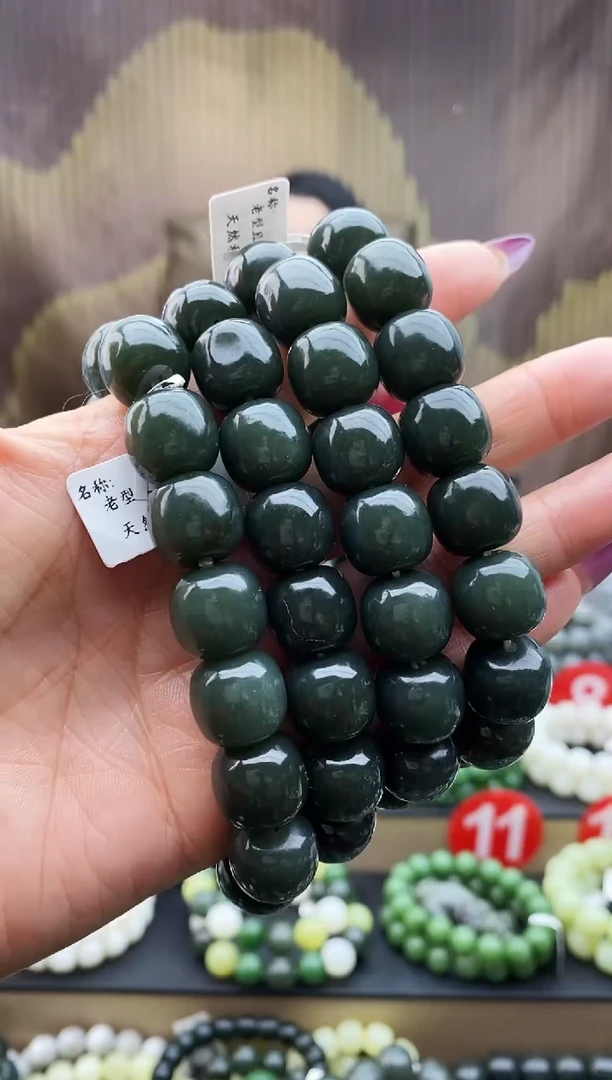 未镶嵌手串和田玉老型且末蓝14拍一发一