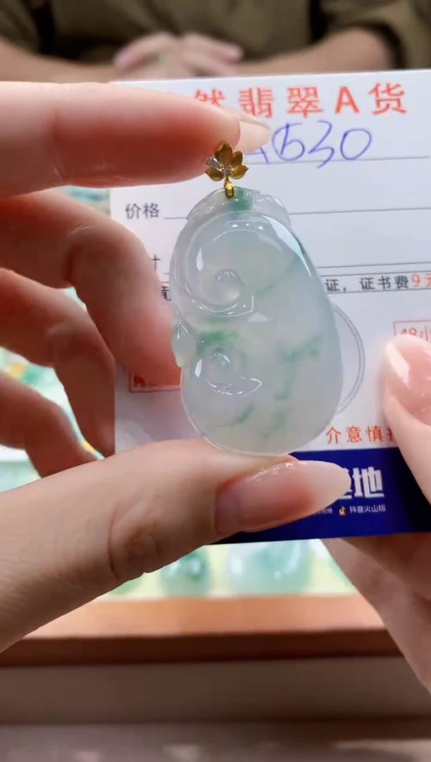 颈饰18K金镶嵌翡翠天然缅甸a货翡翠