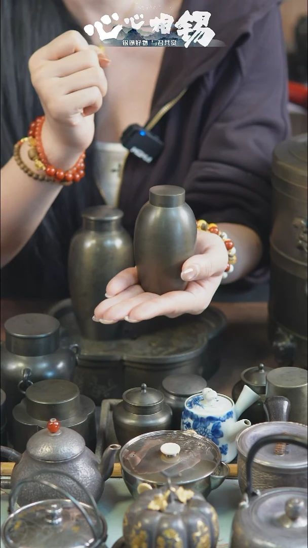 心心相锡心心相锡小锡罐