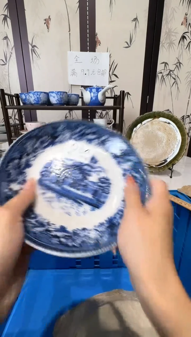 瓷片用****9谢谢亲亲的选购