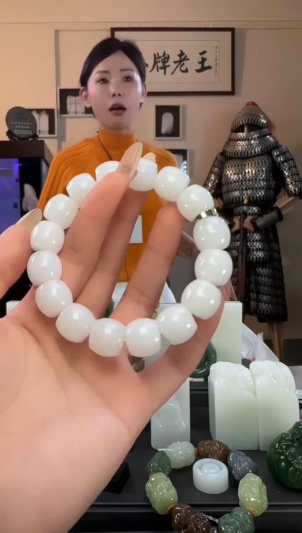 颈饰未镶嵌和田玉白玉老型手串