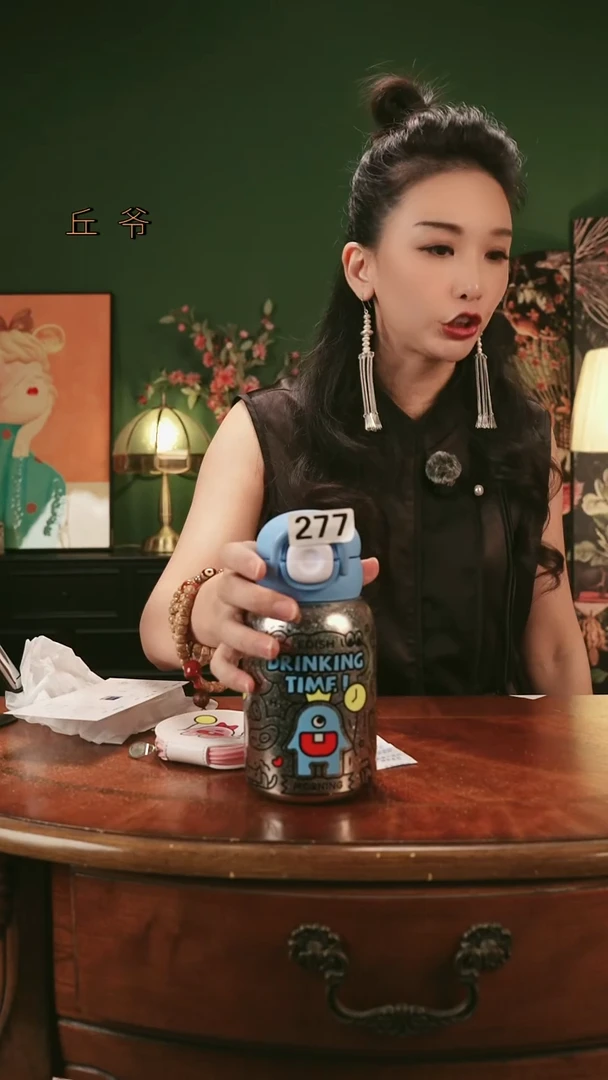 瓷片丘家瓷喜+277