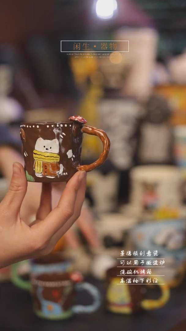 【闪购商品】景德镇可爱设计师款陶瓷