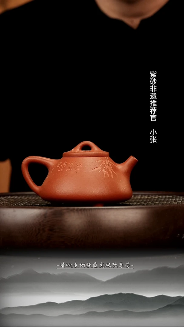 茶壶紫砂7 红降坡 子冶石瓢 200c