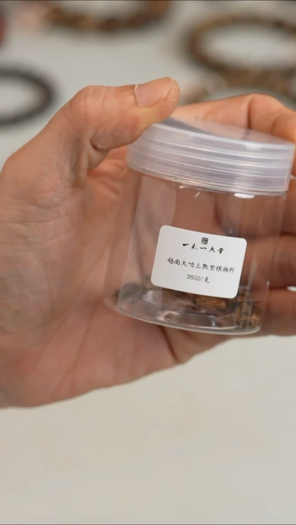 沉香沉香碎屑蛋**巴越南大叻土熟紫奇楠料1.7g