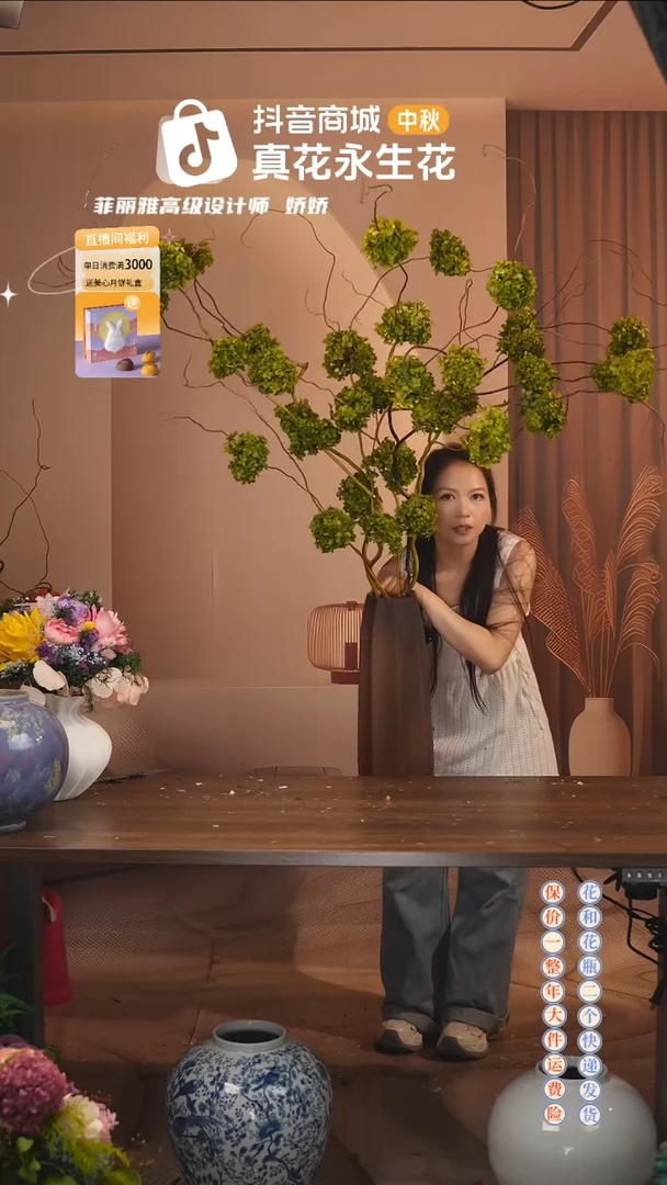 木：        单花束