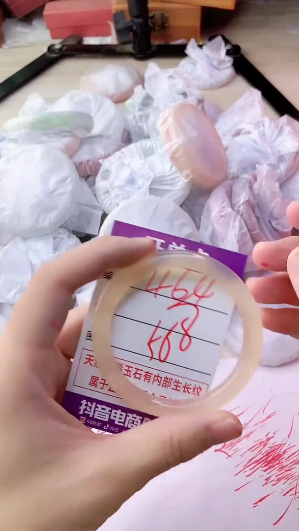 手镯玛瑙/玉髓未镶嵌464