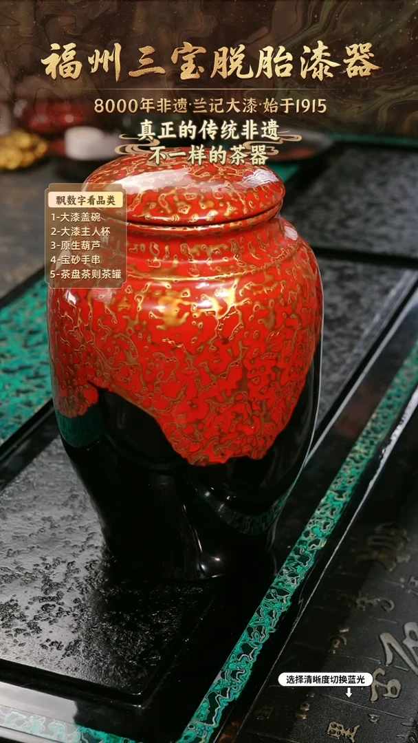 兰记手工漆器-一物一拍 以商品图片为主
