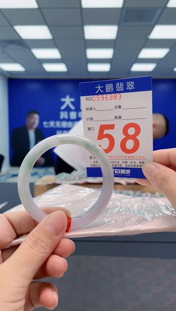 翡翠手镯未镶嵌AAAAAAAA