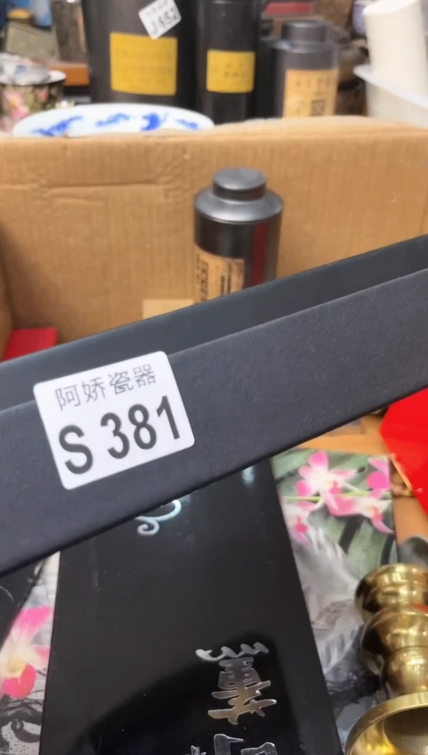 【闪购商品】瓷片381秋夕秋夕秋夕秋夕