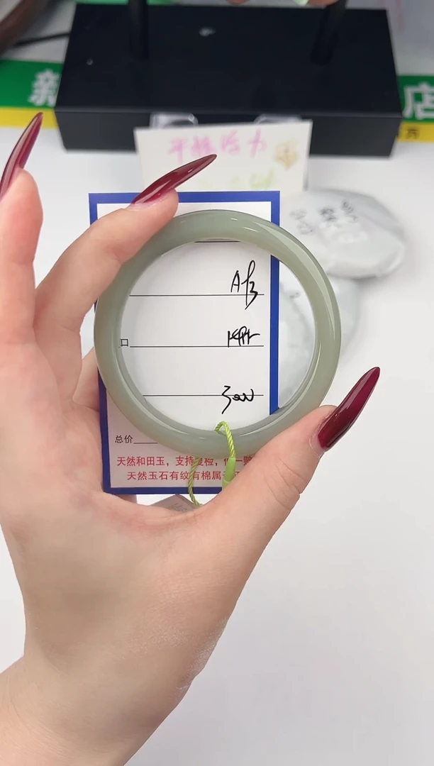 未镶嵌手镯和田玉93颜色微差无瑕