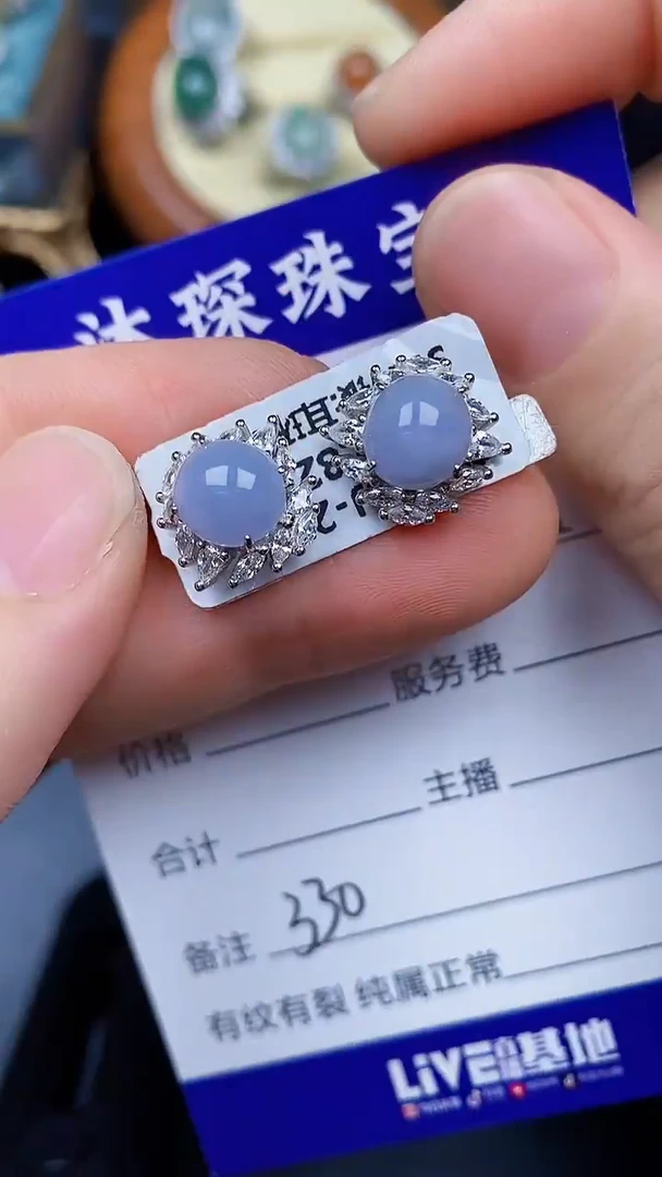 翡翠戒指银S925镶嵌3300